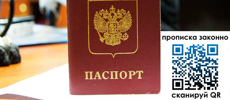 регистрация в Ужуре регистрация в Ужуре